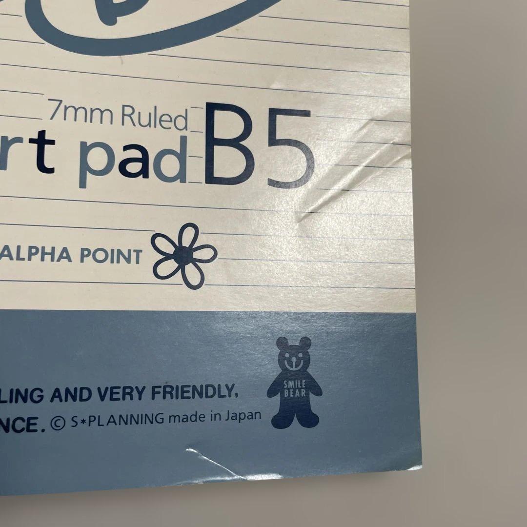 匿名配送】Smiling Bears Report pad B5 文房具 b5 レポート用紙