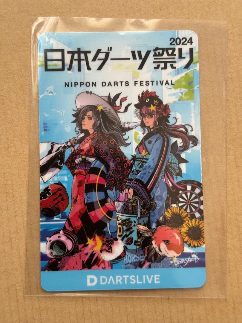 最終値下げ❗️日本ダーツ祭り ダーツライブカード - メルカリ