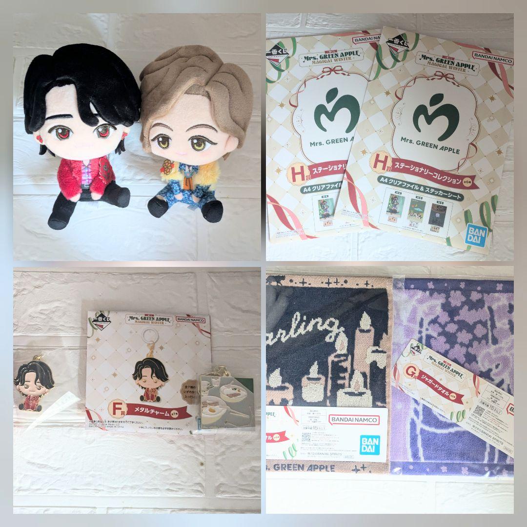 り*ご様 Mrs. GREEN APPLE 一番くじ 大森元貴　藤澤涼架　全8点 り*ご様 Mrs. GREEN APPLE 一番くじ 大森元貴 藤澤涼架