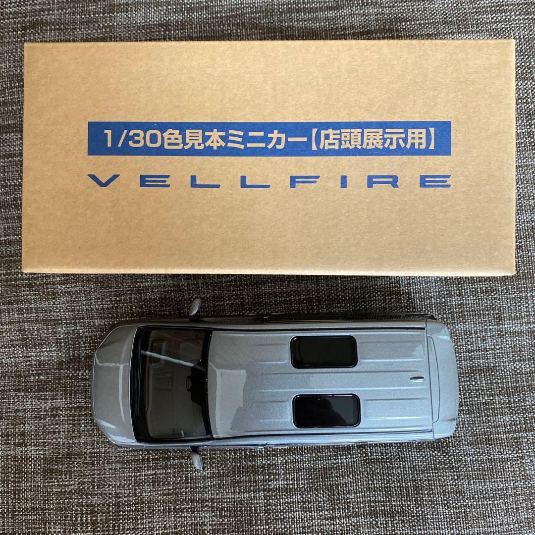 1/30 トヨタ 新型ヴェルファイア 新色カラー1L5 プレシャスメタル