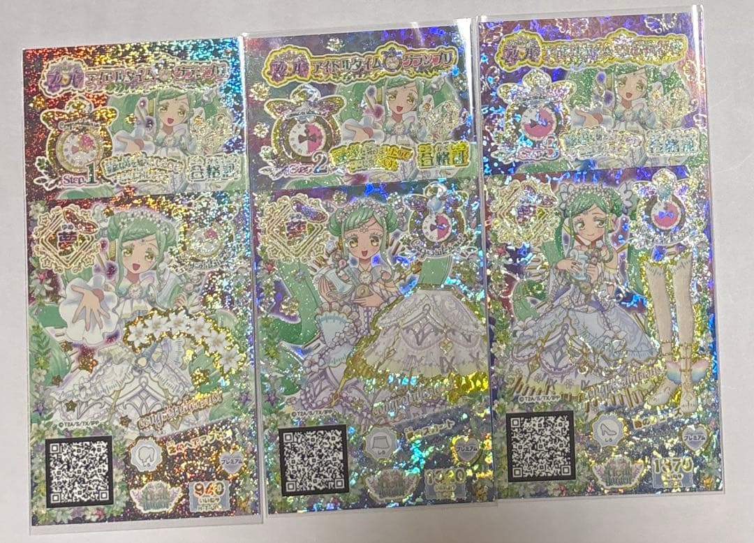 アイドルタイムプリパラ 時のコーデ 大会 アイドルタイムプリパラ 時の