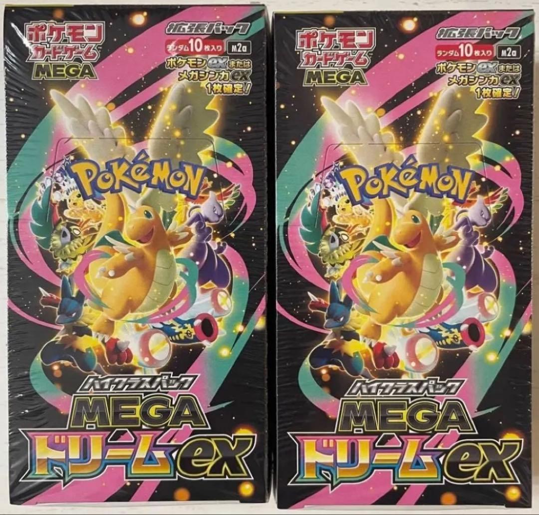 PSA10】トゲピー&ピィ&ププリンGX SR TAG TEAM GXタッグオ