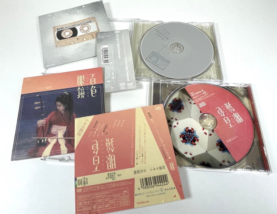 椎名林檎 東京事変 りんご CD アルバム 16枚セット 邦楽 まとめ DVD付