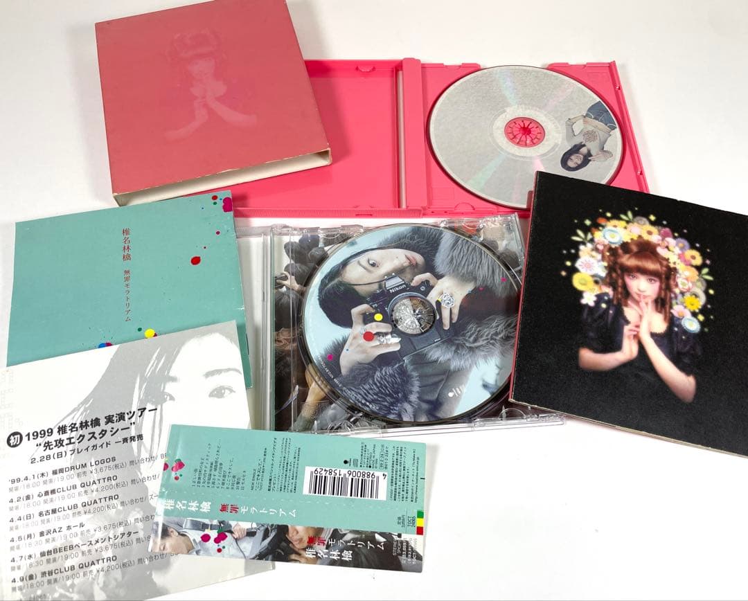 椎名林檎 東京事変 りんご CD アルバム 16枚セット 邦楽 まとめ DVD付