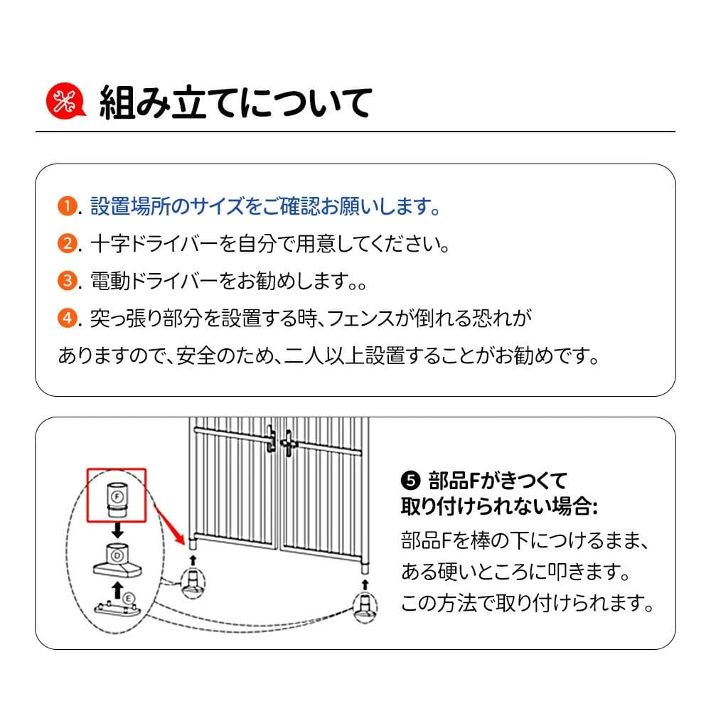 訳あり新品猫 脱走防止 ぺットゲート ペットケージ 867-160