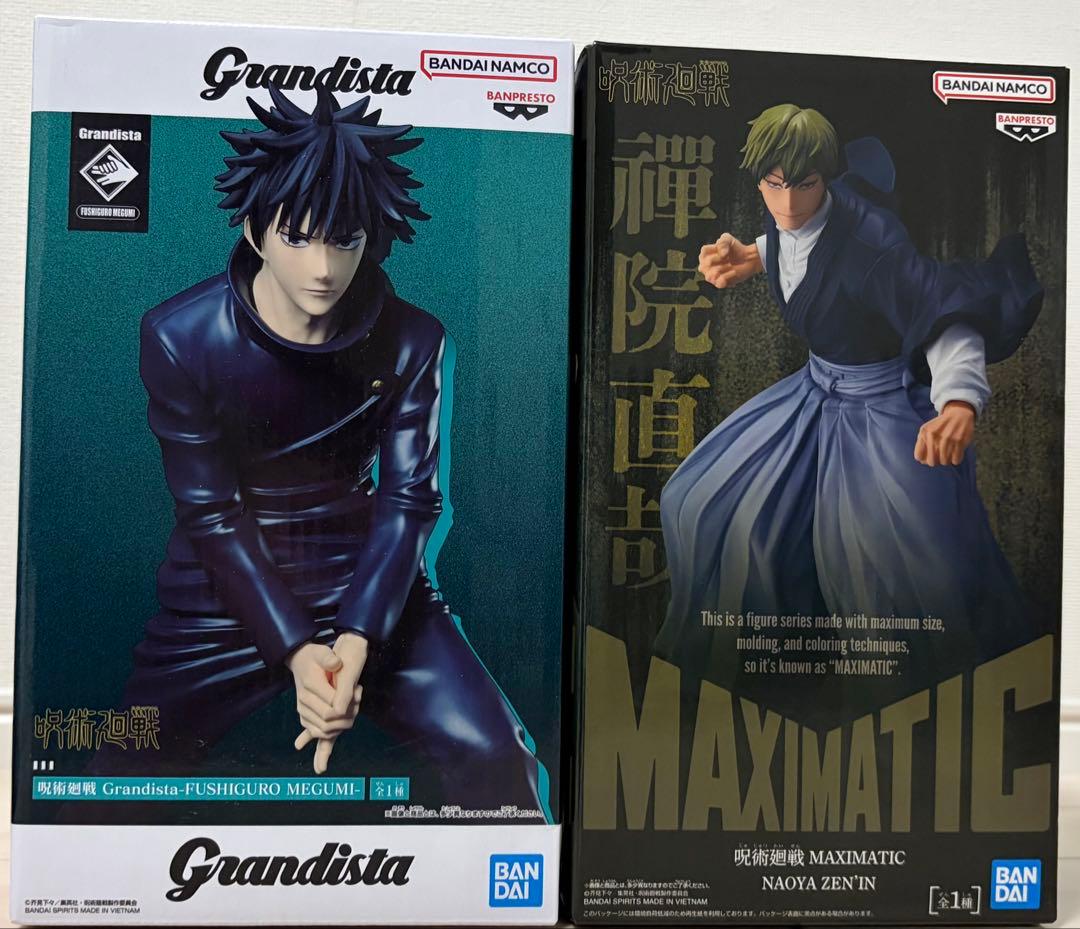 Grandista 伏黒恵 MAXIMATIC 禪院直哉 フィギュアセット - メルカリ