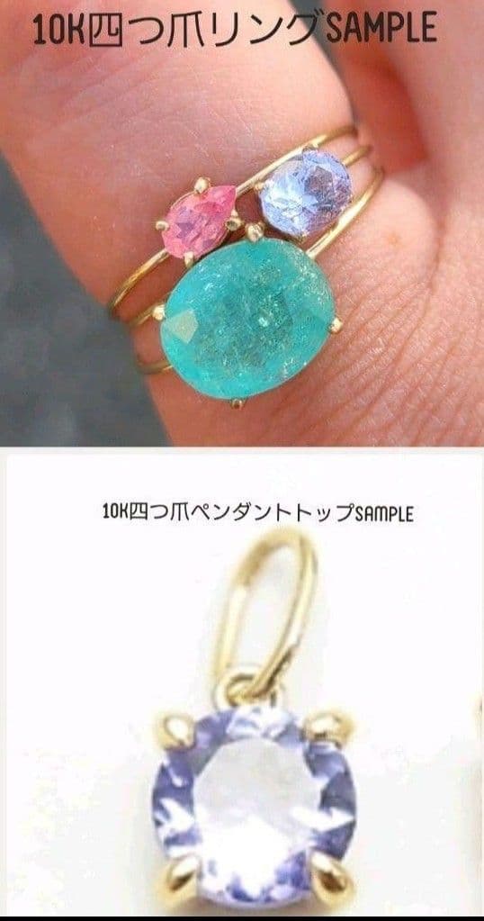 幻の赤い閃光!!☆アメリカ産レッドベリル☆リング、ペンダントオーダー