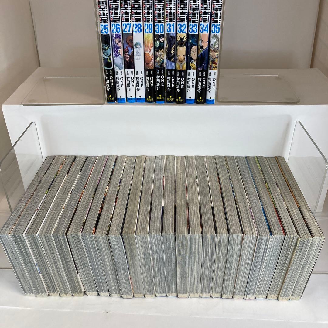 ワンパンマン1-35巻