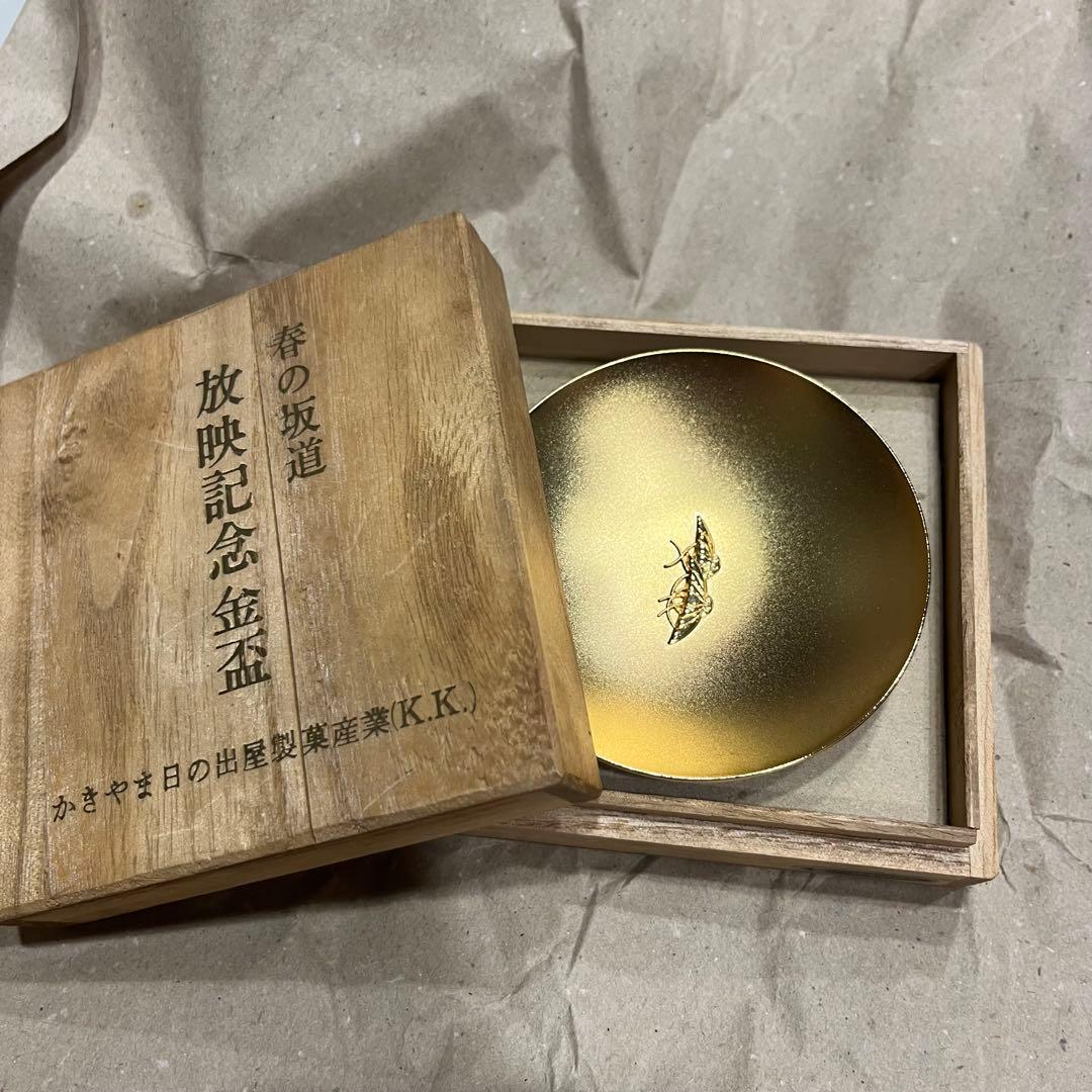 金杯2セット 金メッキ24k GP - メルカリ