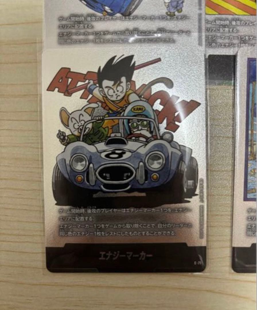 l*y様 ドラゴンボールフュージョンワールドエナジーマーカー銀セット、孫悟空少年