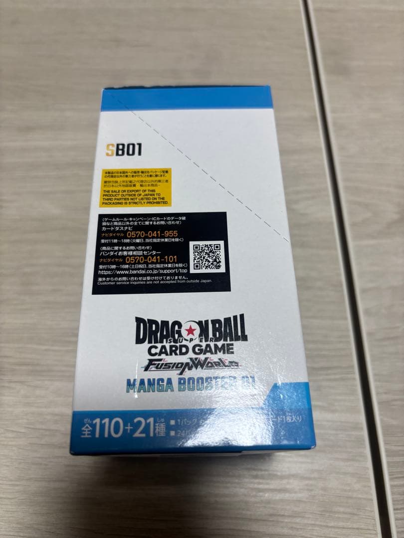 ドラゴンボール MANGA BOOSTER 01テープ付き1BOX - メルカリ