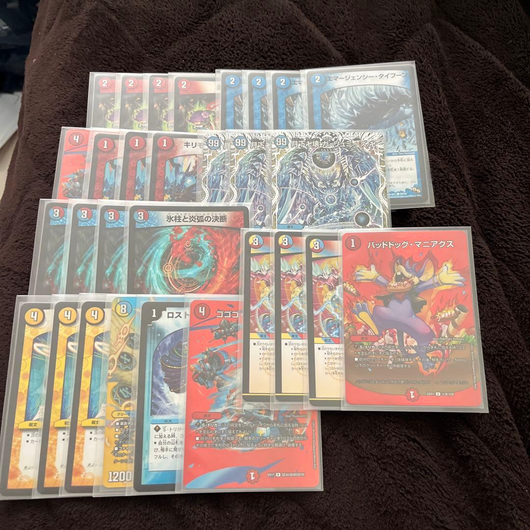 ラッカゴスペルデッキパーツ - メルカリ