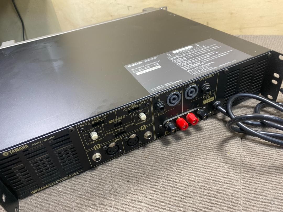 05 YAMAHA P2500s パワーアンプ
