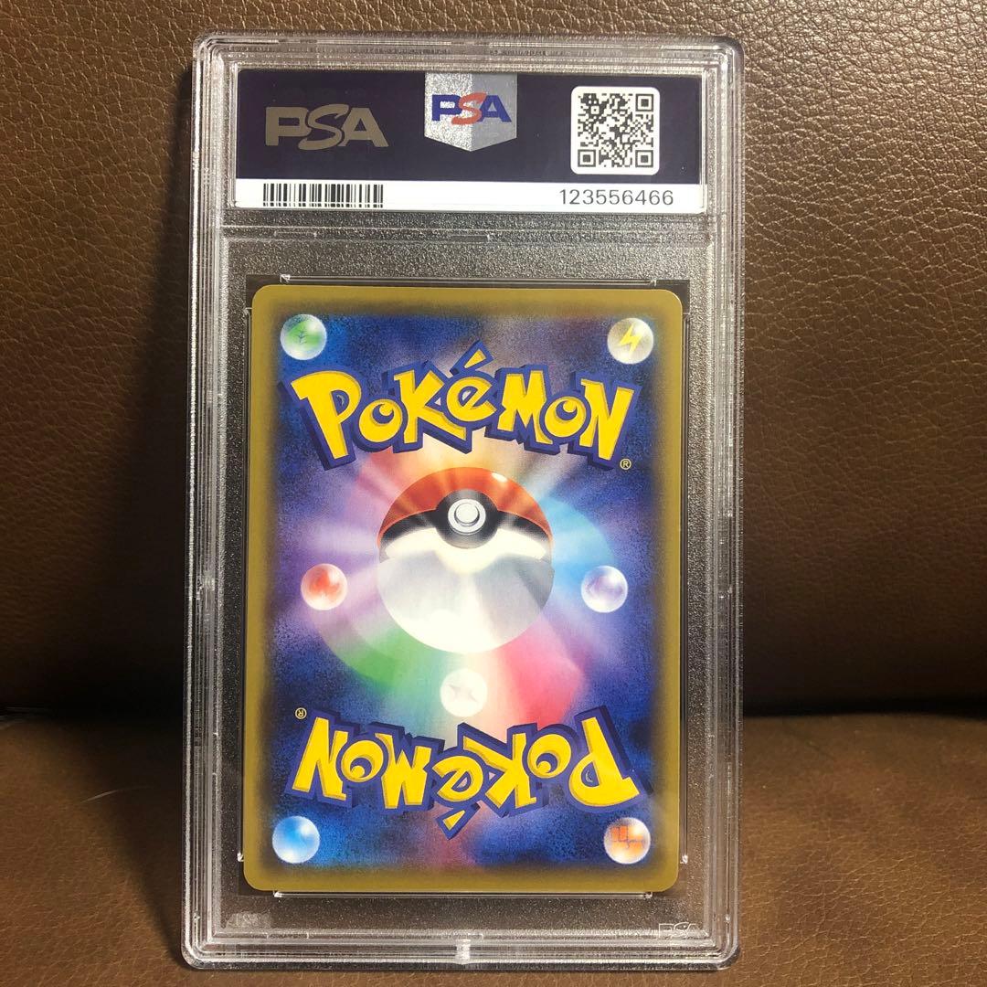 エリカのおもてなし SR SM12a PSA10