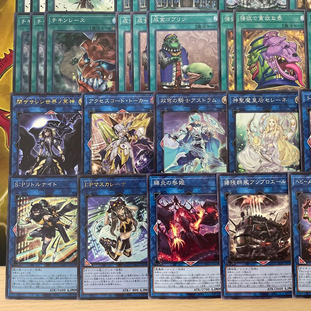 大会優勝構築 エンディミオンデッキ マスターケルベロス 魔力統轄