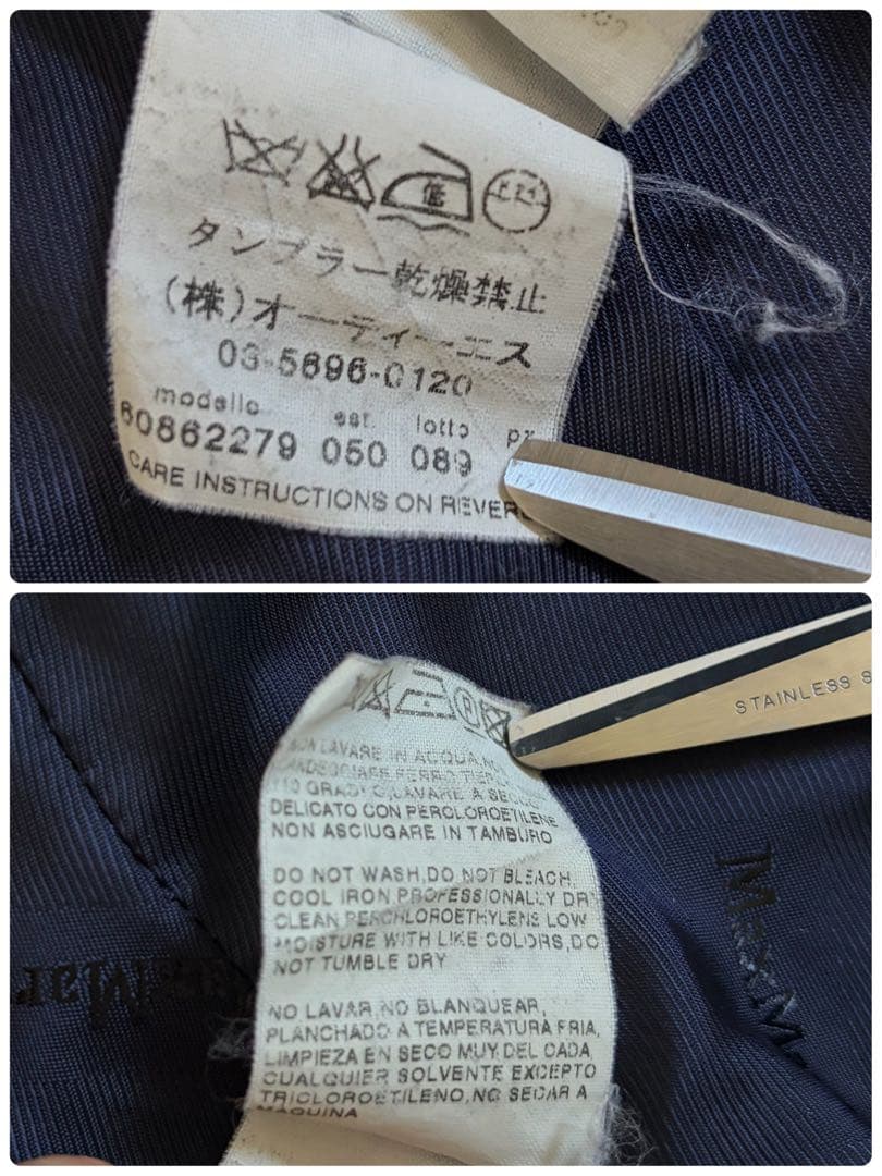 美品！特価！】MaxMara 銀タグ チェスターコート 比翼 ダブル 濃紺