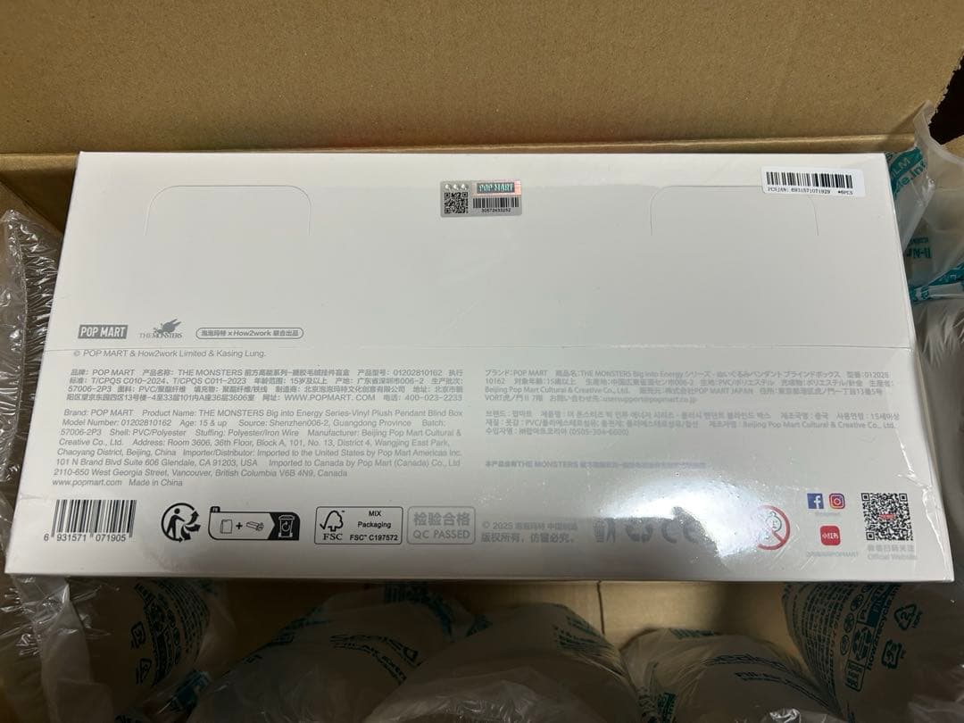 ラブブ　アソート　未開封正規品