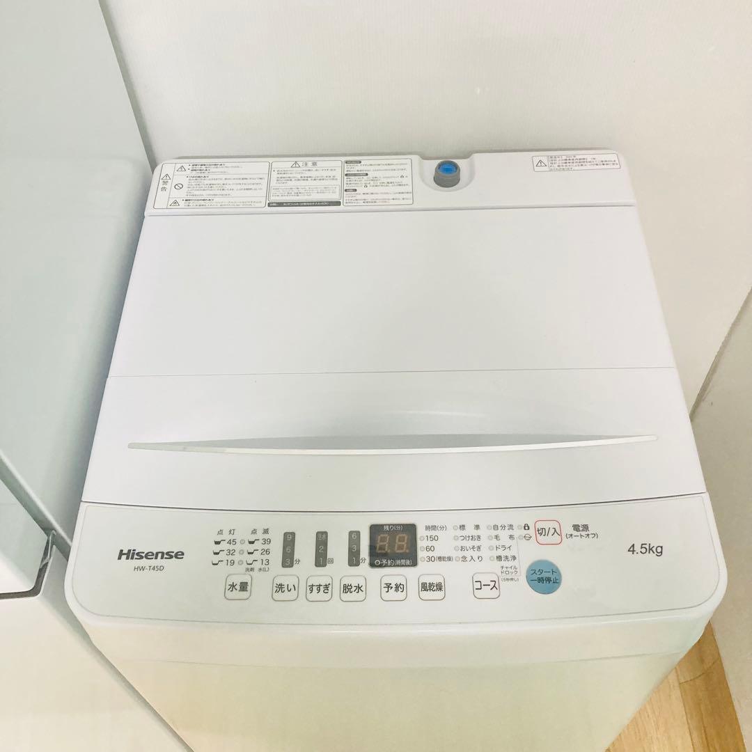 美品ハイセンス日立一人暮らし家電セット❗️大阪、大阪近郊配送と設置無料4