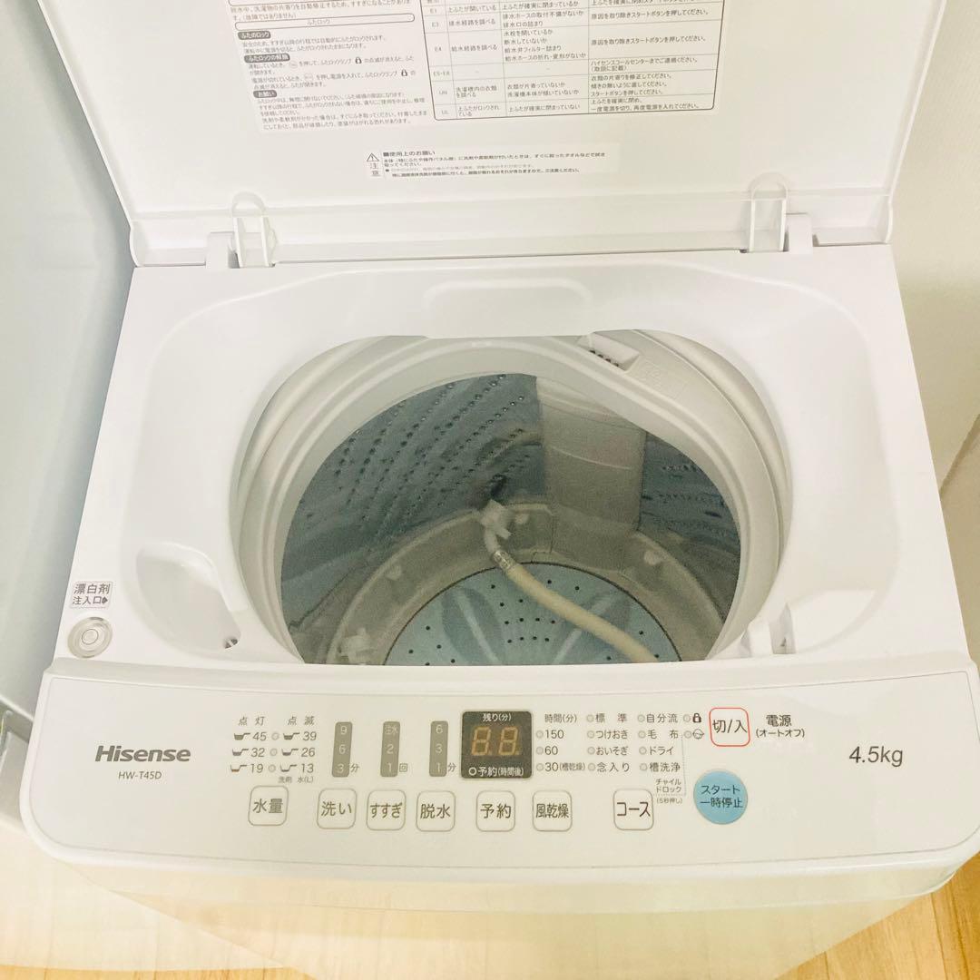 美品ハイセンス日立一人暮らし家電セット❗️大阪、大阪近郊配送と設置無料4