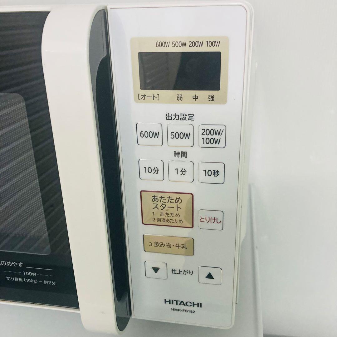 美品ハイセンス日立一人暮らし家電セット❗️大阪、大阪近郊配送と設置無料4