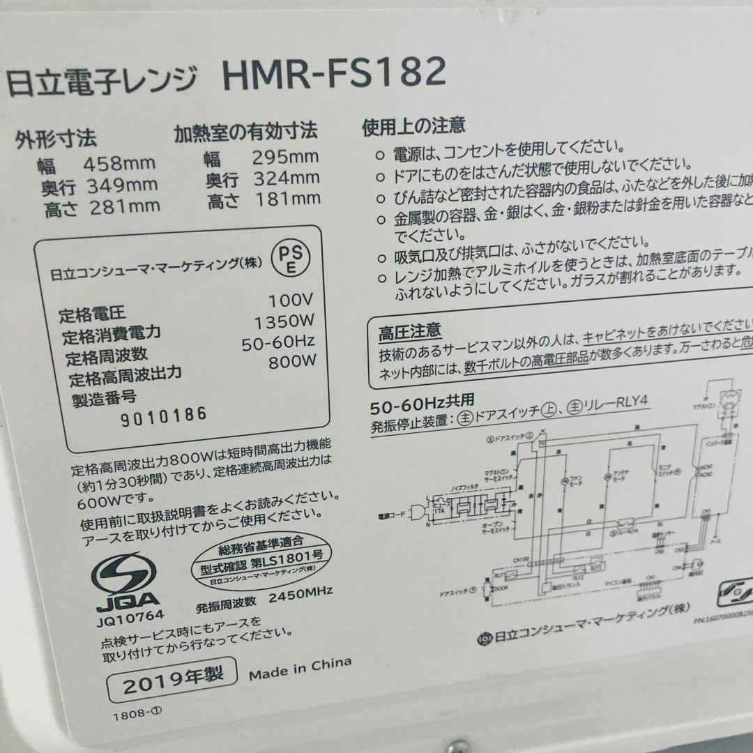 美品ハイセンス日立一人暮らし家電セット❗️大阪、大阪近郊配送と設置無料4