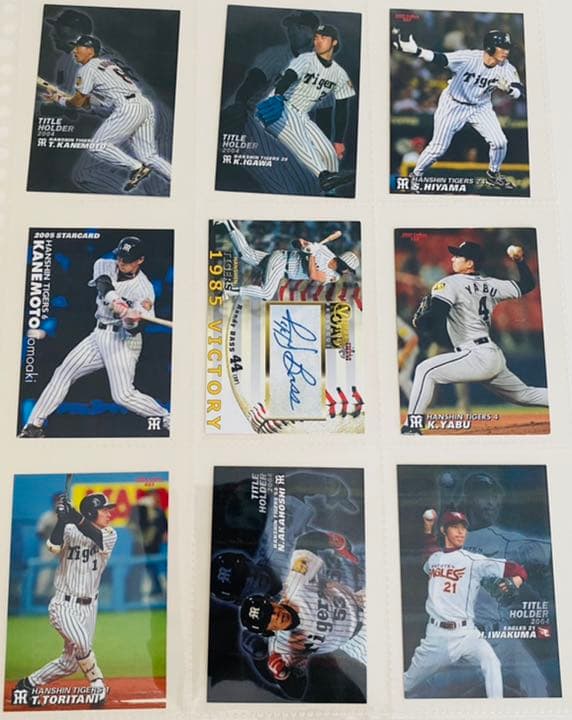 プロ野球チップスカード(阪神タイガース)2003〜2005 バースサイン入り