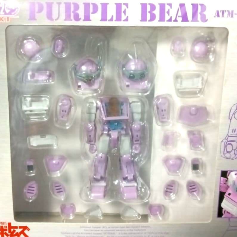 装甲騎兵ボトムズ パープルベア アクティックギアネクスト ATM-09-SSC