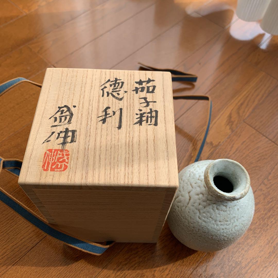 木村盛伸　徳利