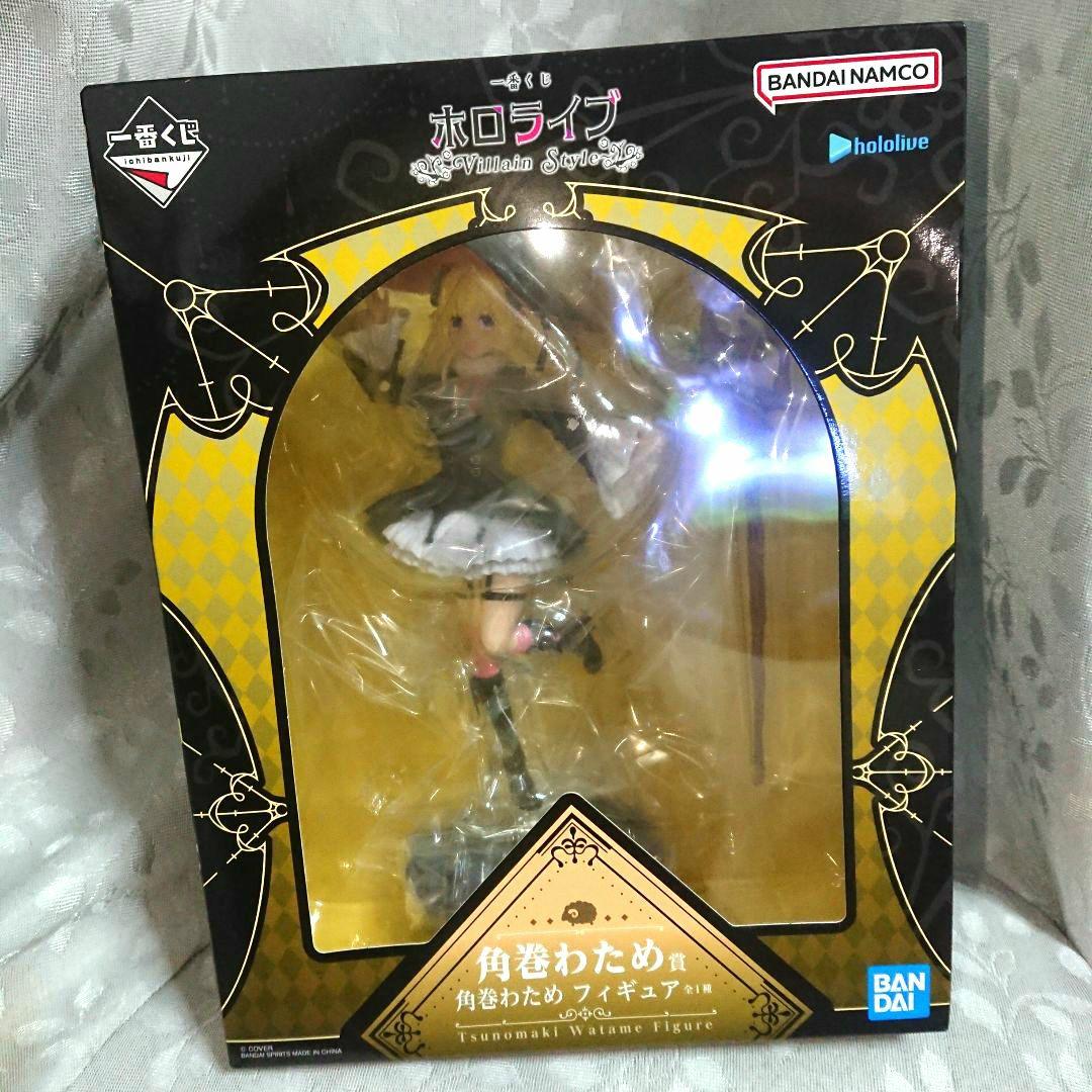 さ*や様 一番くじ ホロライブ 角巻わため フィギュア - メルカリ