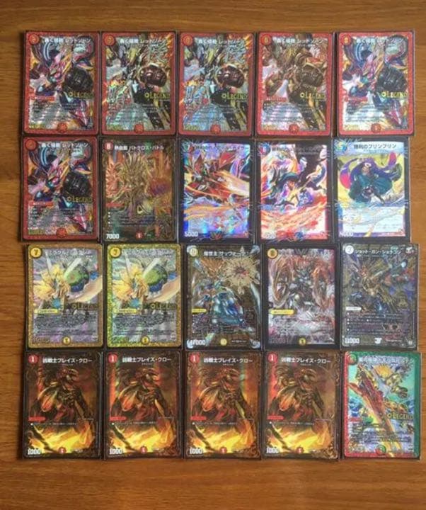 デュエルマスターズ キラ　引退品　７７枚