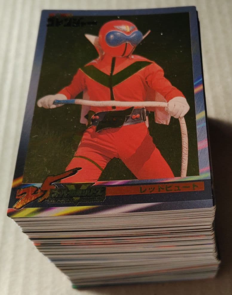 森永スーパー戦隊25thアニバーサリー2弾 184種 スーパー戦隊ウエハース