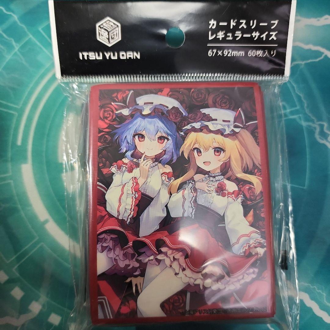 東方 レミリアスカーレット フランドール・スカーレット スリーブ