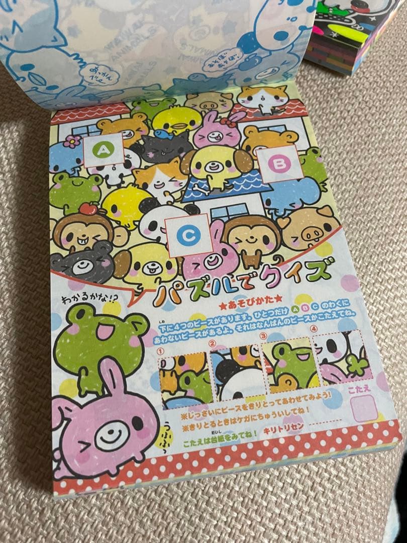 あそんで学べるメモ わいわいあにまるず 平成 レトロ メモ帳 クラックス