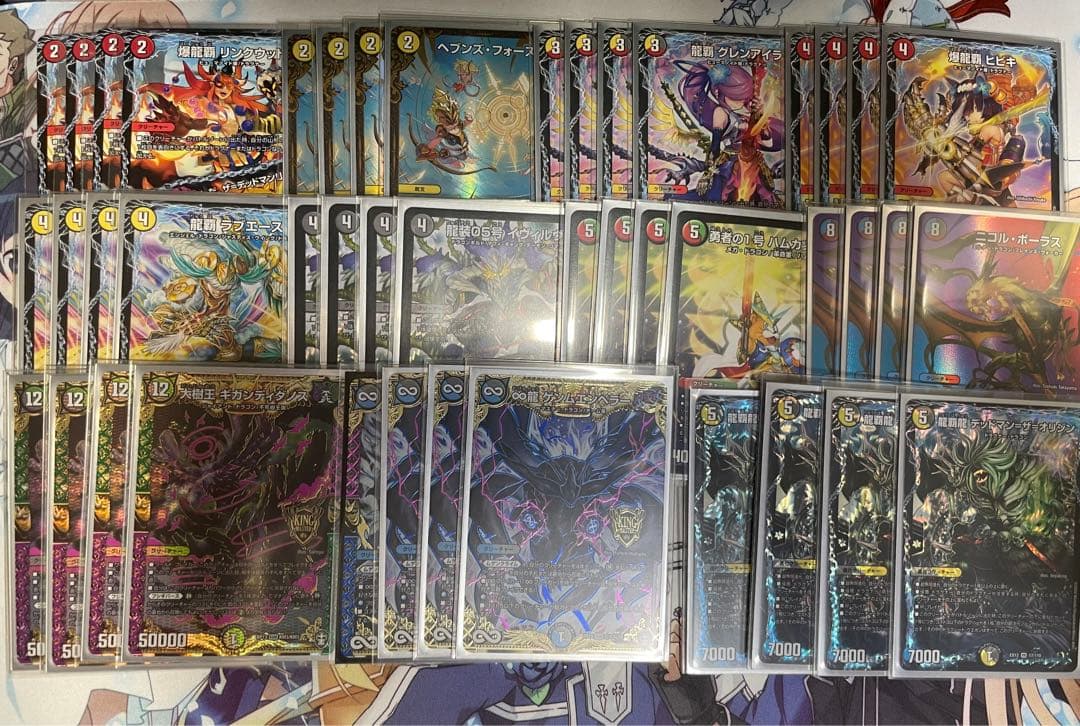 デュエマ 殿堂ゼロ デッキ ヘブフォドラグナー 連ドラグナー - メルカリ