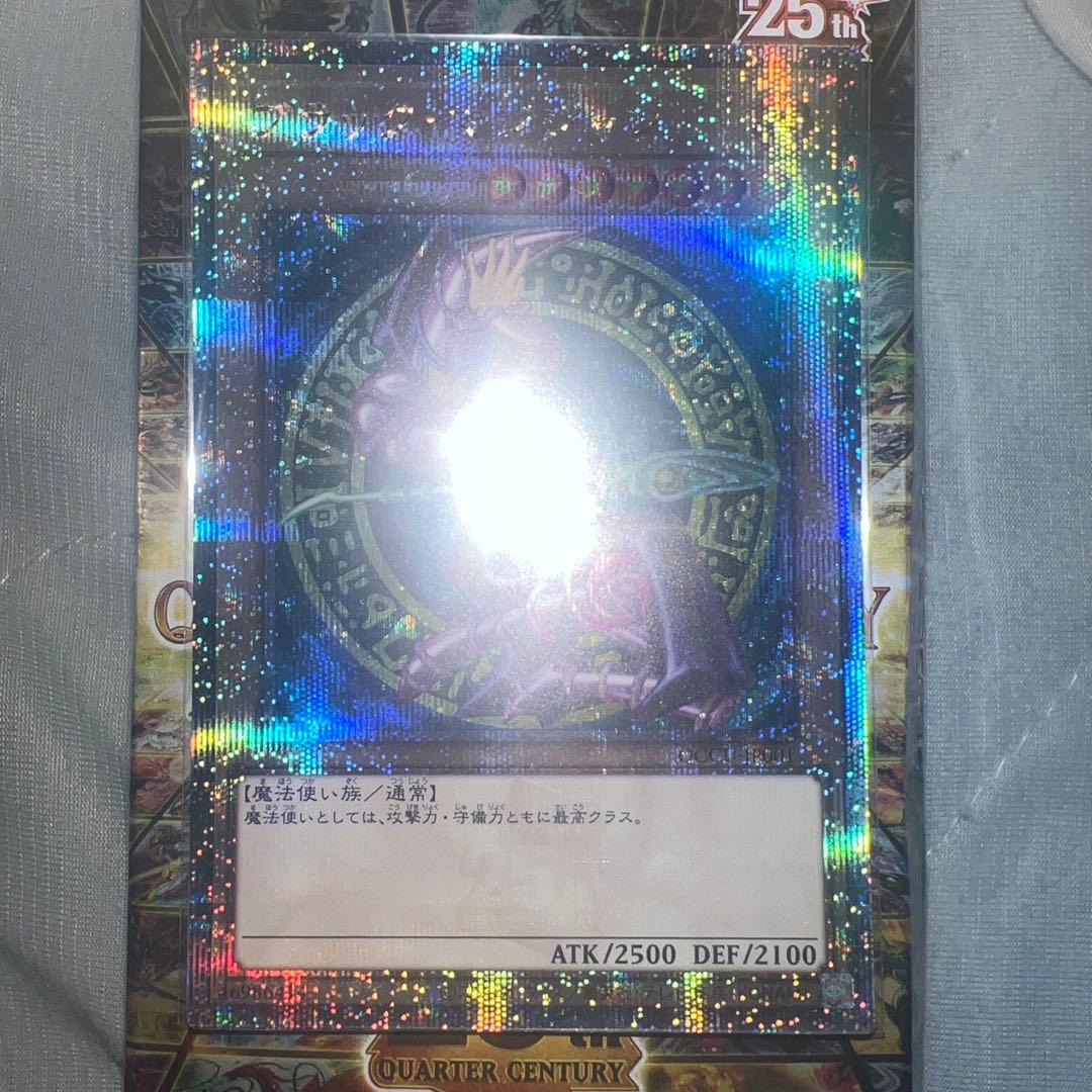 遊戯王【五つ目】ブラックマジシャン 25thシークレットレア　初期絵　日版