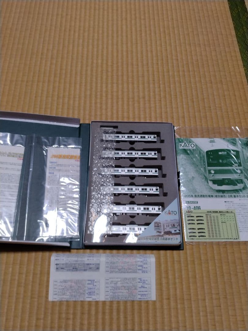 10-406 ほぼ未使用　 KATO 205系 埼京線 6両基本セット JR