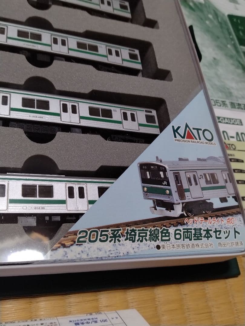 10-406 ほぼ未使用　 KATO 205系 埼京線 6両基本セット JR