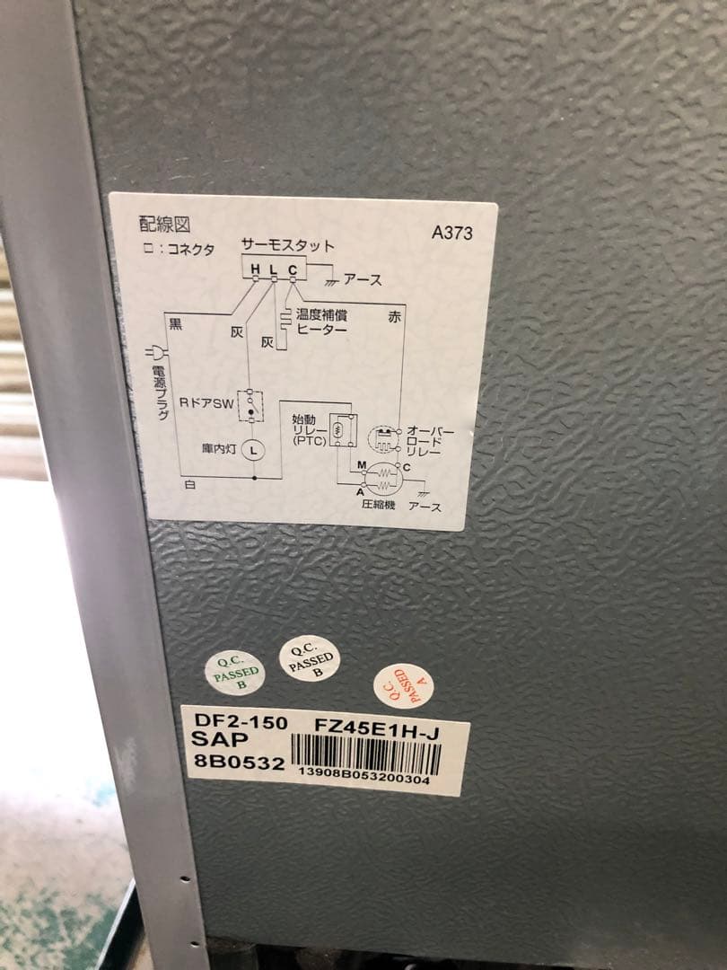 9r60 2018年製 118L 冷蔵庫 SJ-H12D-S 一人暮らし 単身用
