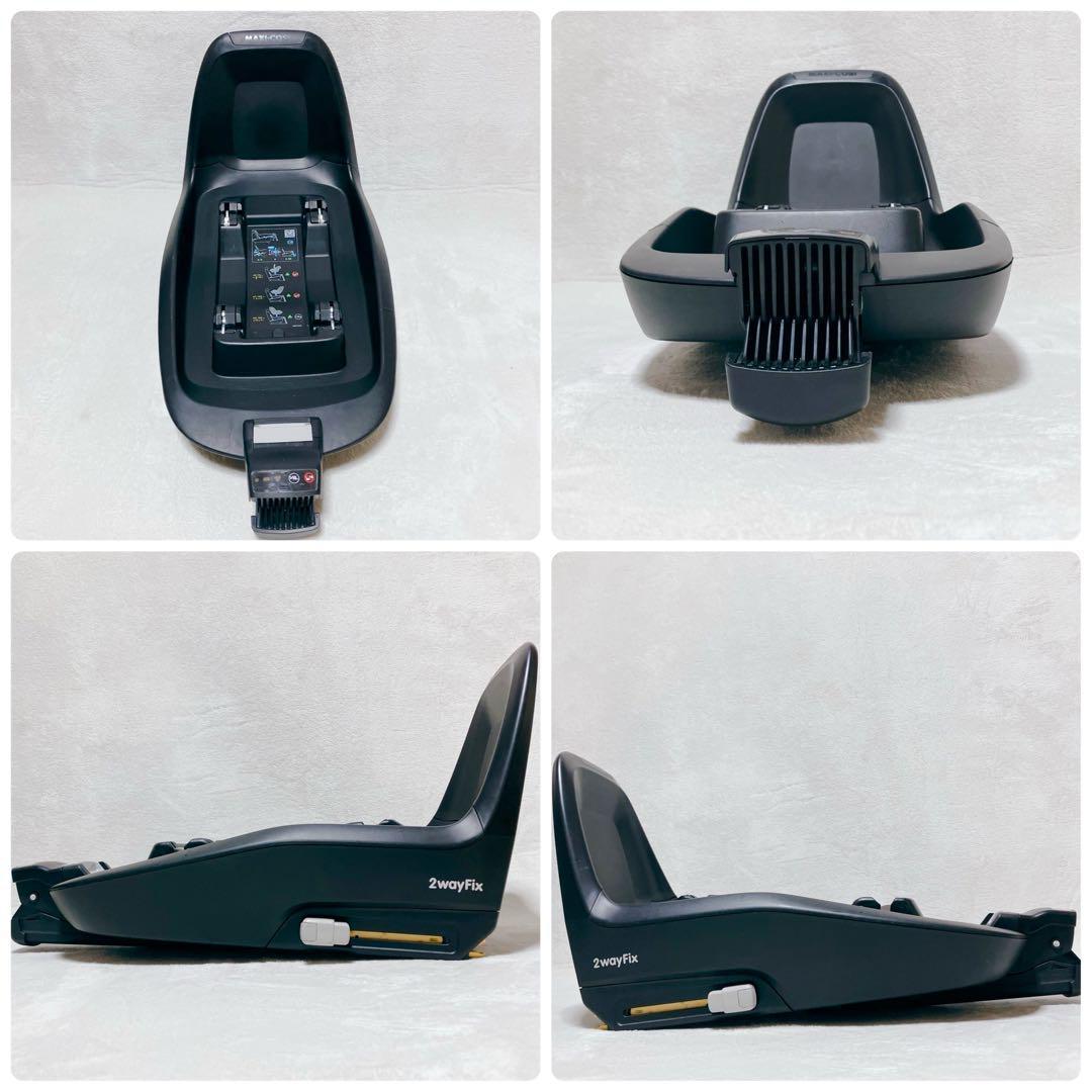 美品 MAXI-COSI Pebble Plus 2way fix+ 清掃済