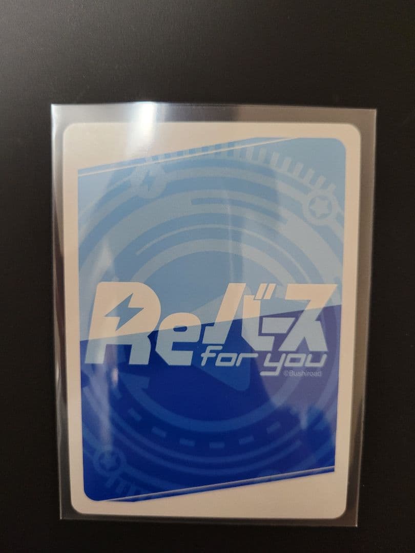 Reバース とまらないホロライブ すいせい SNR シリアル 星街すいせい