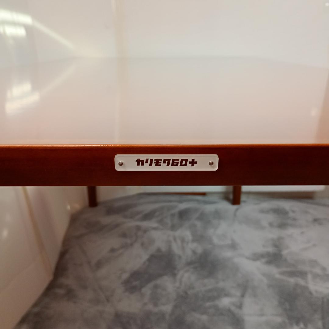 カリモク60ダイニングテーブル　1500,800,700