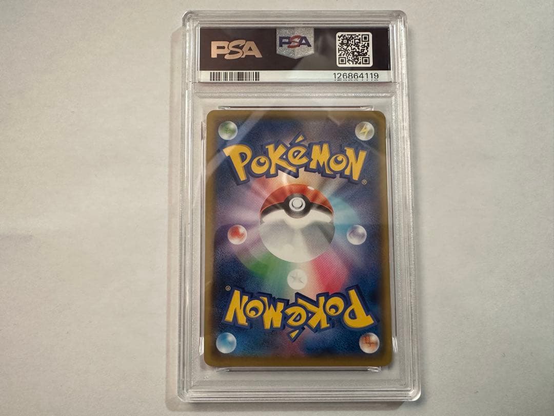 ポケモンカード　リザードン　25th PSA10 [S8a-P 001/025]