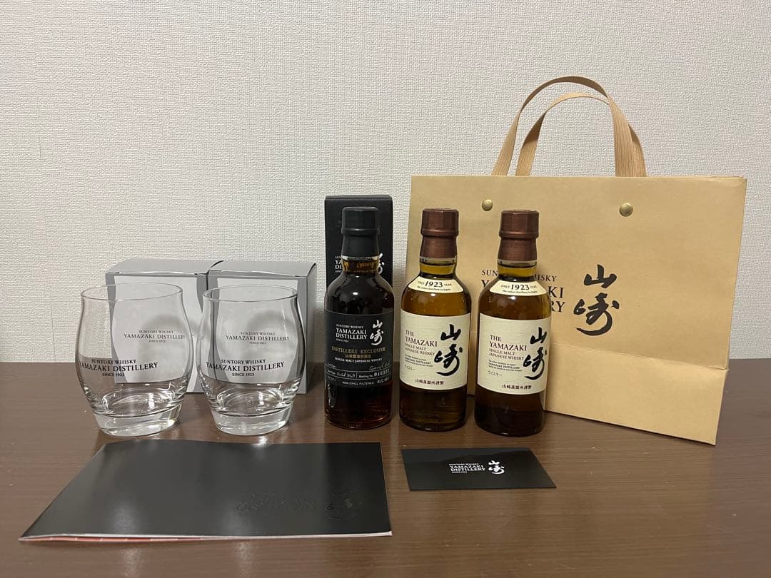 2本セット 山崎蒸留所限定ウイスキー グラスセット