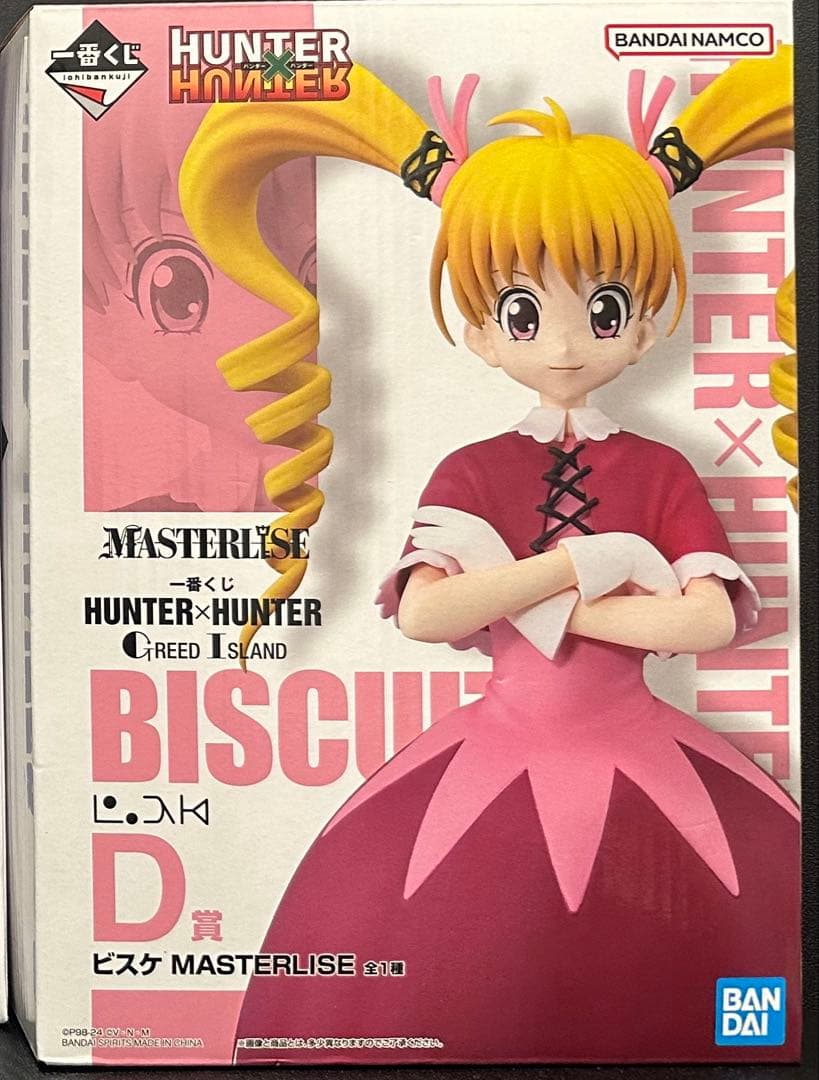 s様専用 HUNTER×HUNTER一番くじ GREED ISLAND ビスケ