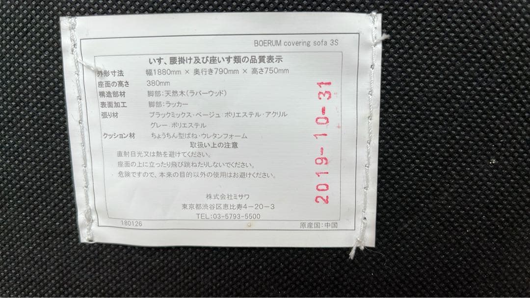 【unico】 ウニコ BOERUM ボアラム オットマン