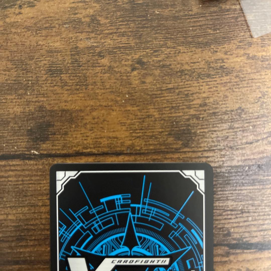 ヴァンガード　魔石竜ロックアグール　FFR ×1