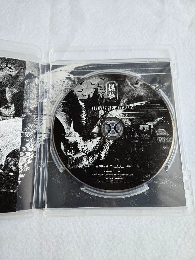黒夢 Blu-ray CORKSCREW A GO GO! SAINT MX - メルカリ