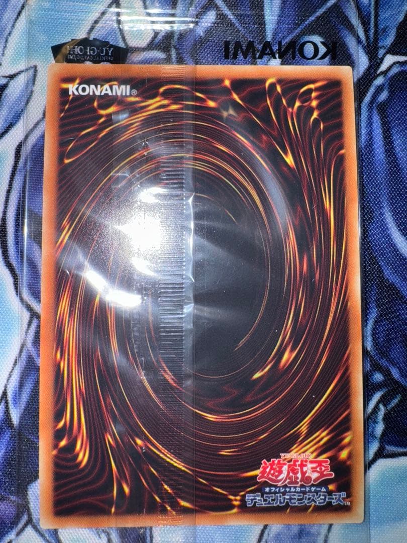 遊戯王　ブラックマジシャン　20thシークレット　新品　未開封