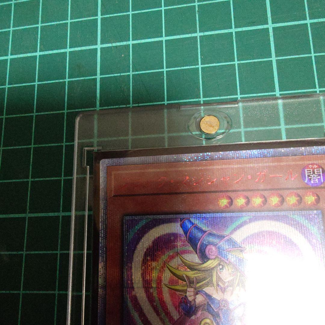 【20thシク】　ブラック・マジシャン・ガール