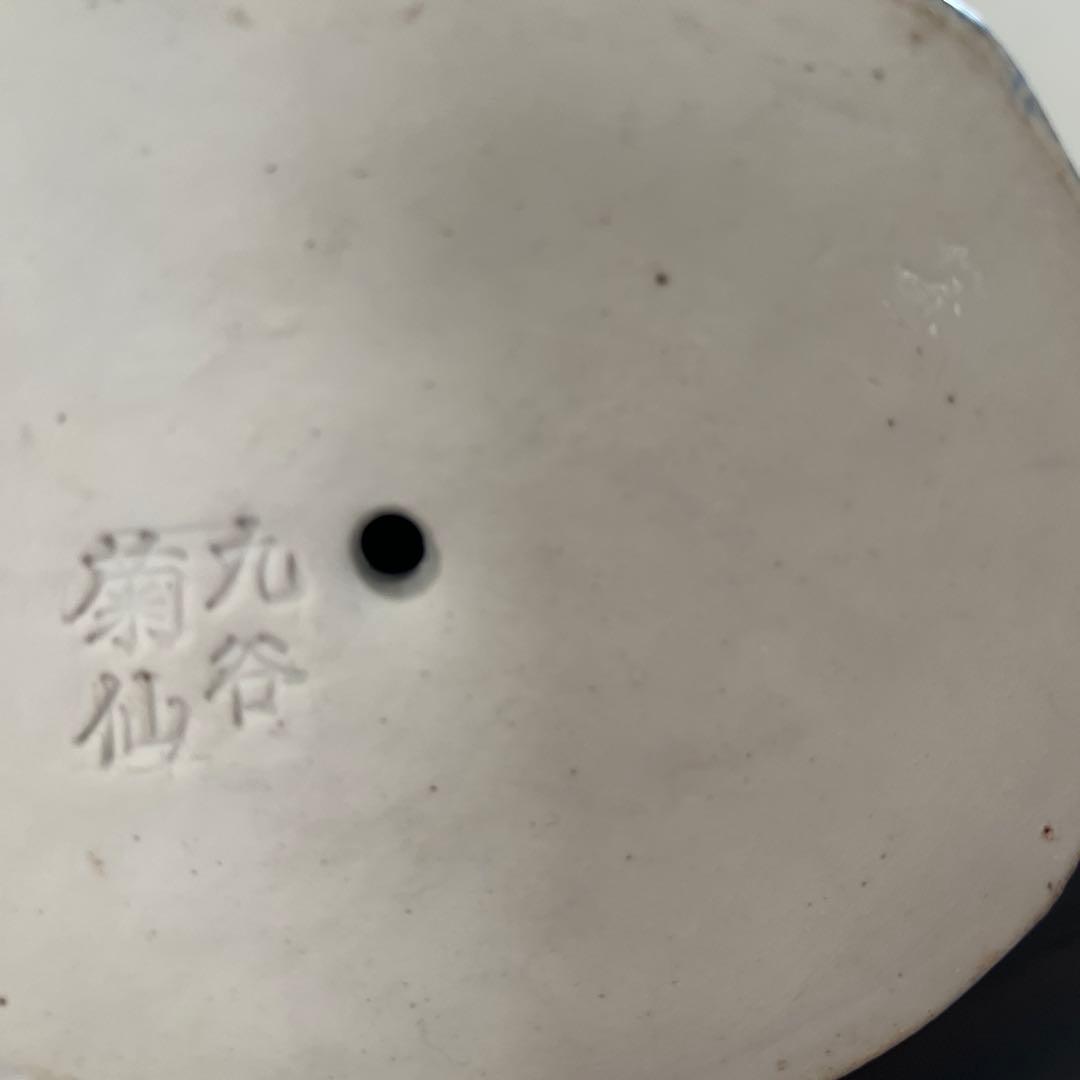 九谷焼 観音菩薩像 観音様 九谷菊仙 アンティーク 優しいお顔 約40㎝